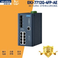 EKI-7712G-4FP-AE研华以太网交换机